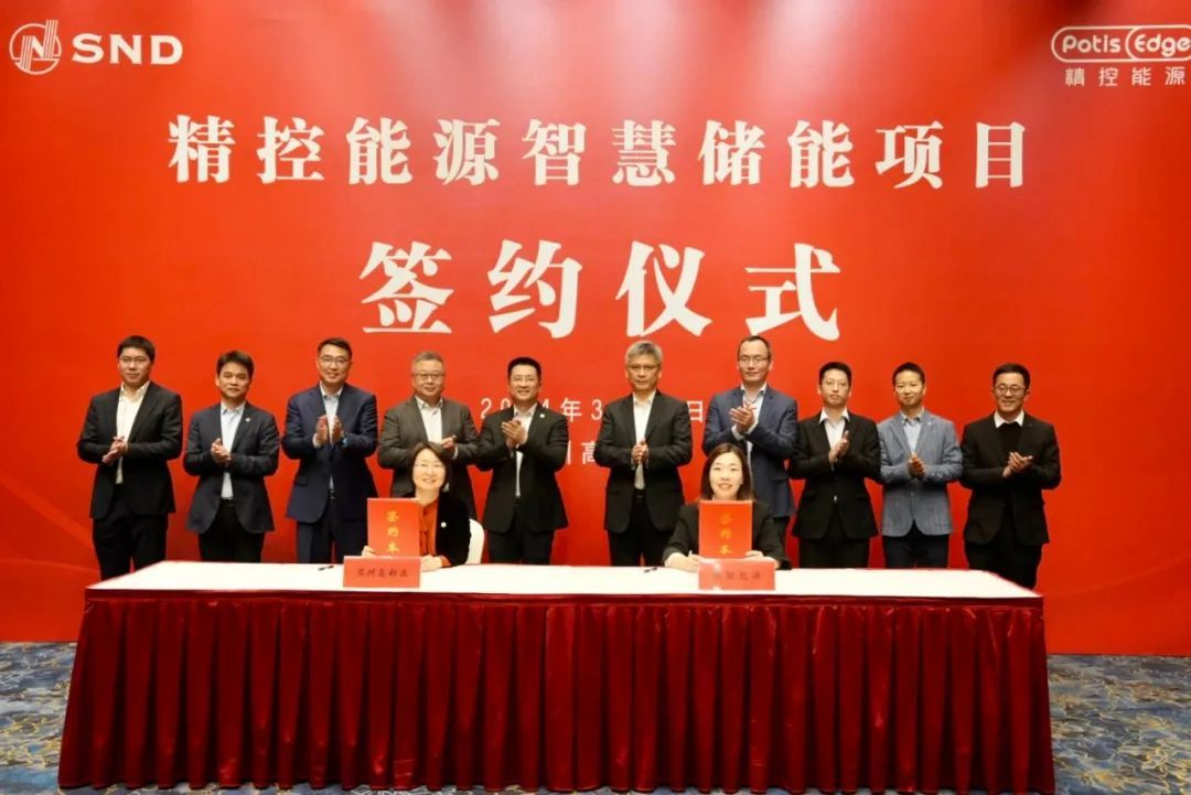 苏州精控能源科技股份有限公司董事长施敏捷,总经理沈俊英,区党工委