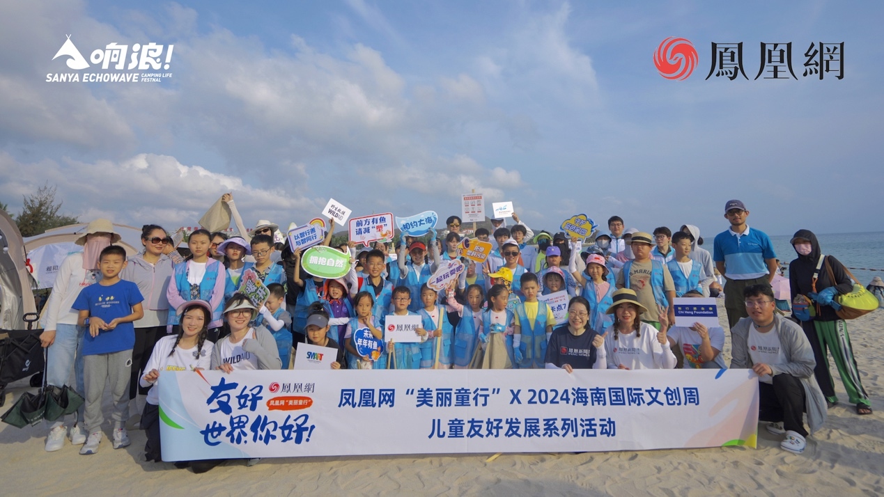 20余组亲子家庭参与“海洋净滩行动”。