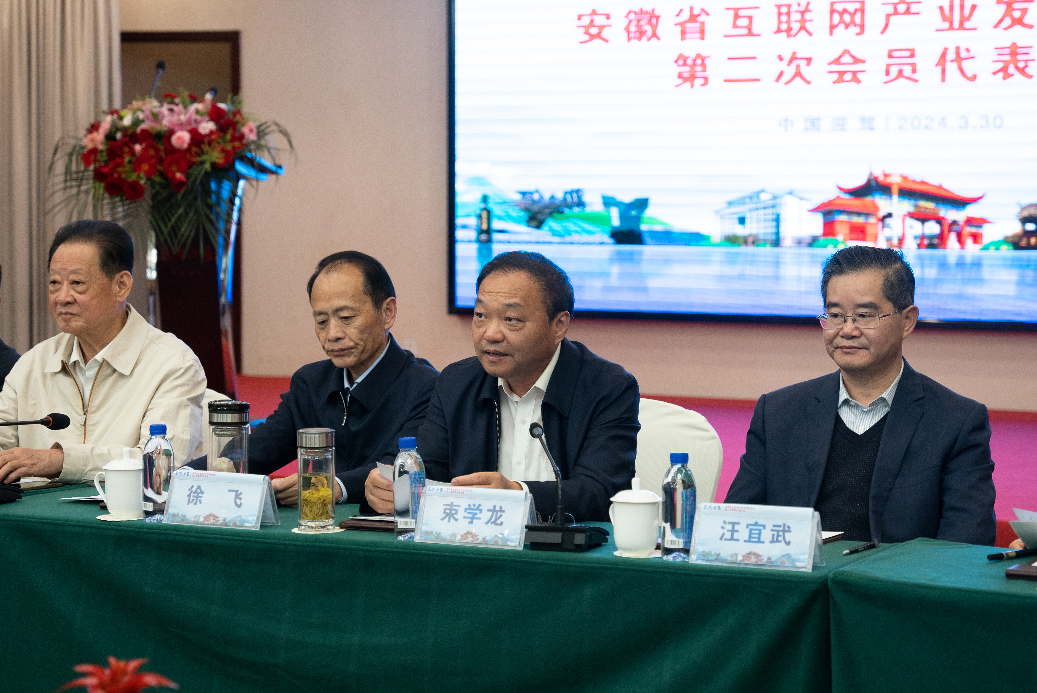 六安市人大党组副书记,一级巡视员束学龙代表市委市政府致欢迎辞