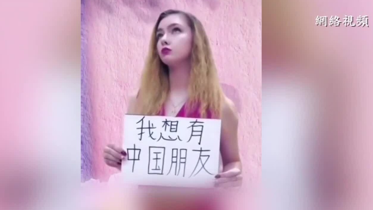 AI合成的“俄罗斯美女”，正猛赚中国人的钱