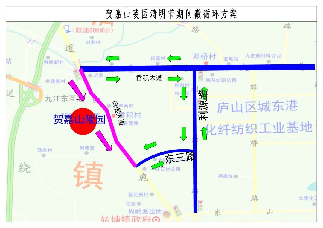 事关清明祭扫！4月1日起，九江多条道路交通管制