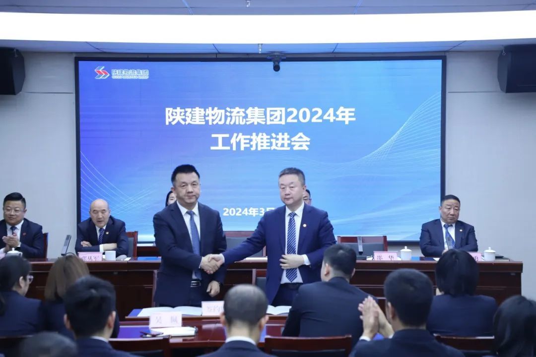 陕西>全景>正文>集团党委书记,董事长周鹏和经理层签订目标责任书领导
