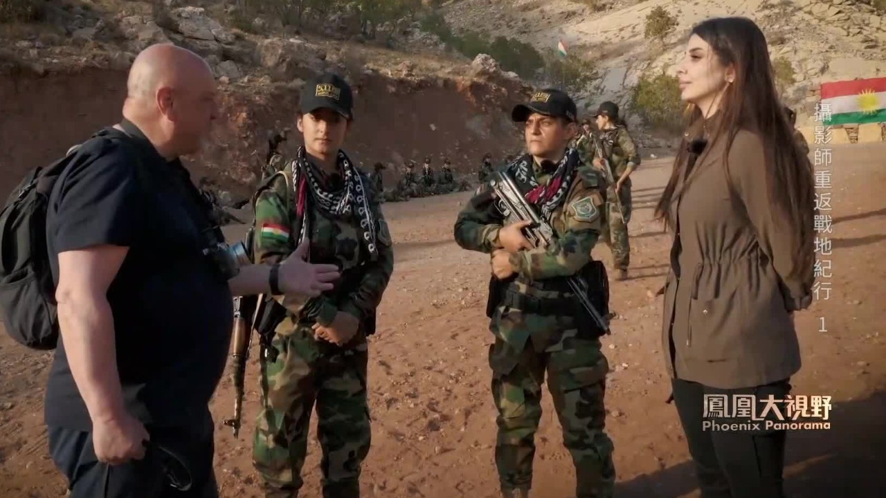 战地记者采访库尔德娘子军,几年后她们会在哪里?_凤凰网视频_凤凰网