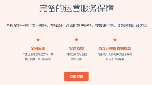 爱点击打造品牌口碑管理与SEO业务的融合创新