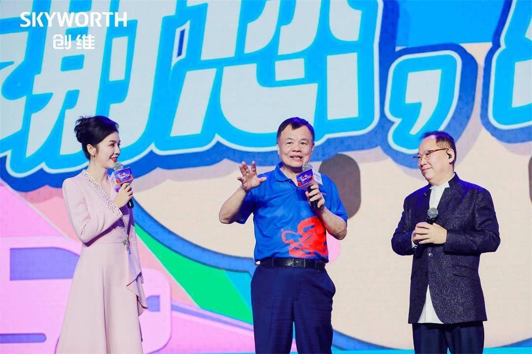 创维在博鳌论坛叩响世界之门