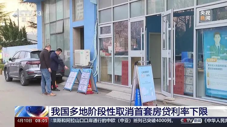 江西多地取消首套房贷利率下限！买房能省多少钱？