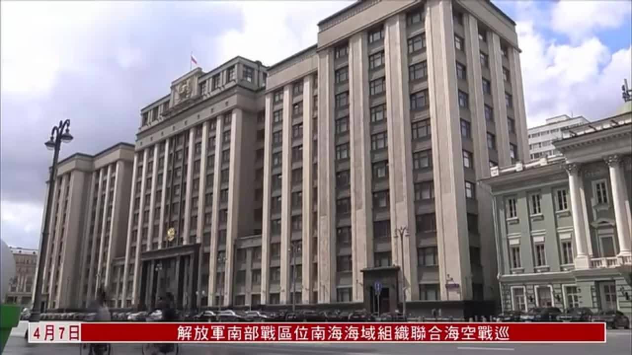 俄罗斯政府将于5月组成新内阁