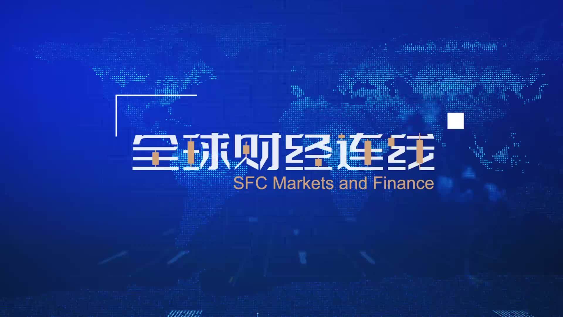 全球财经连线｜国际金价再创历史新高，今年能否继续“狂飙”不止？