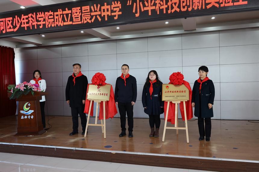 黑龙江省又一所援建支持类小平科技创新实验室投入使用