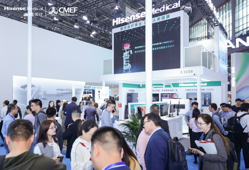 海信医疗亮相上海CMEF，智能、精准两大关键词唱主角