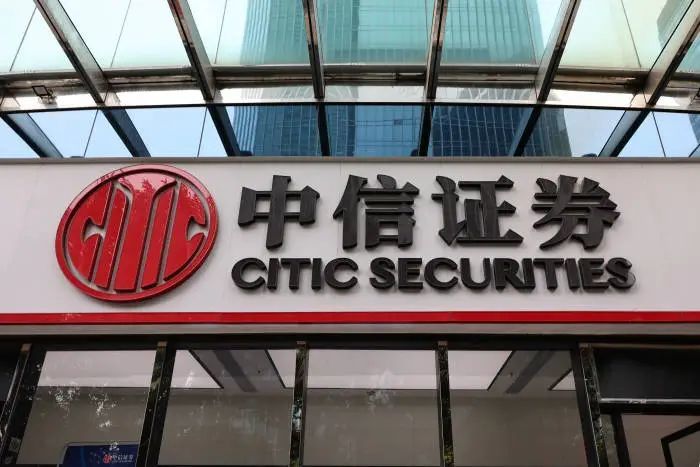 "券业一哥",100多人被转岗凤凰网江西_凤凰网
