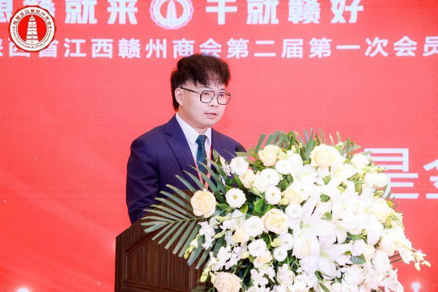 陕西省江西赣州商会第二届第一次会员大会暨理监事会就职典礼