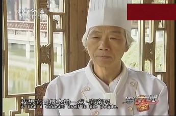耶伦连吃两天麻婆豆腐，川菜泰斗史正良：川菜亲民