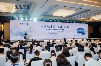 “社会秩序的‘未病’之治—完善中国式预防性法律制度”研讨会直播视频（上）