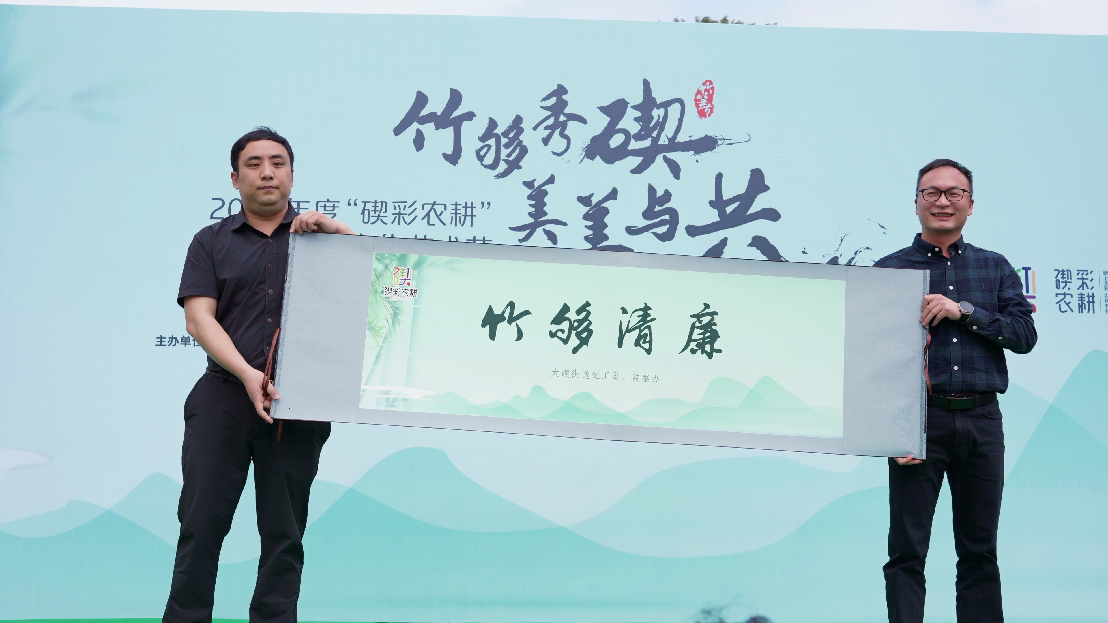 竹韵飘香共话乡村振兴 北仑大碶街道共同村举办竹文化艺术节