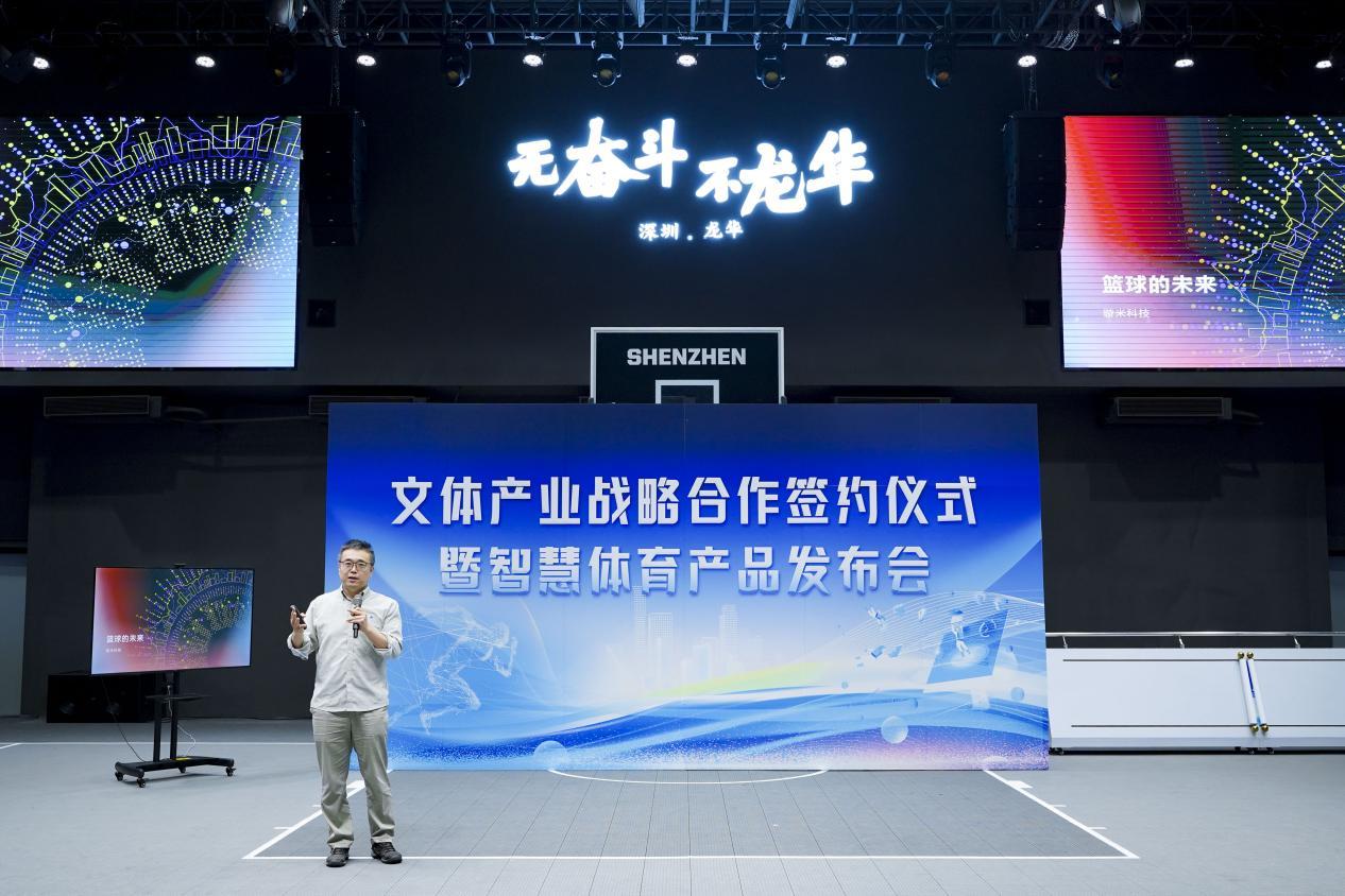 云谷文体签约战略合作伙伴，发布智慧体育产品