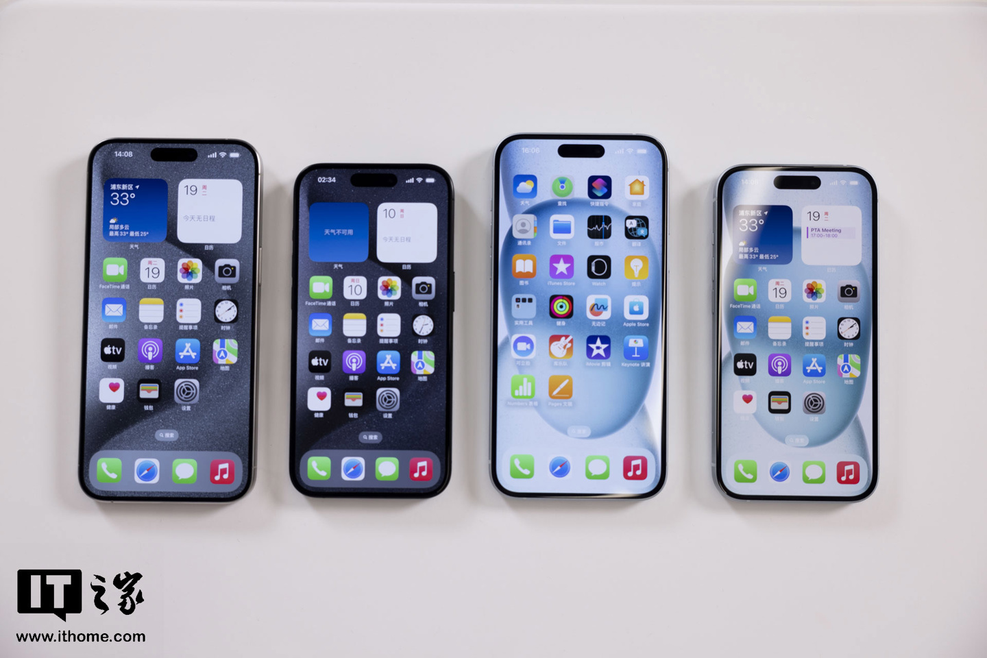 ▲ 左侧为 iPhone 15 Pro / Pro Max，右侧为 iPhone 15 / Plus