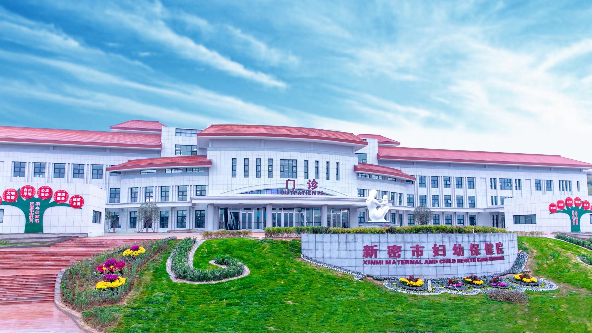 新密市中医院通过河南省三级中医医院验收,现有省级区域诊疗中心建设