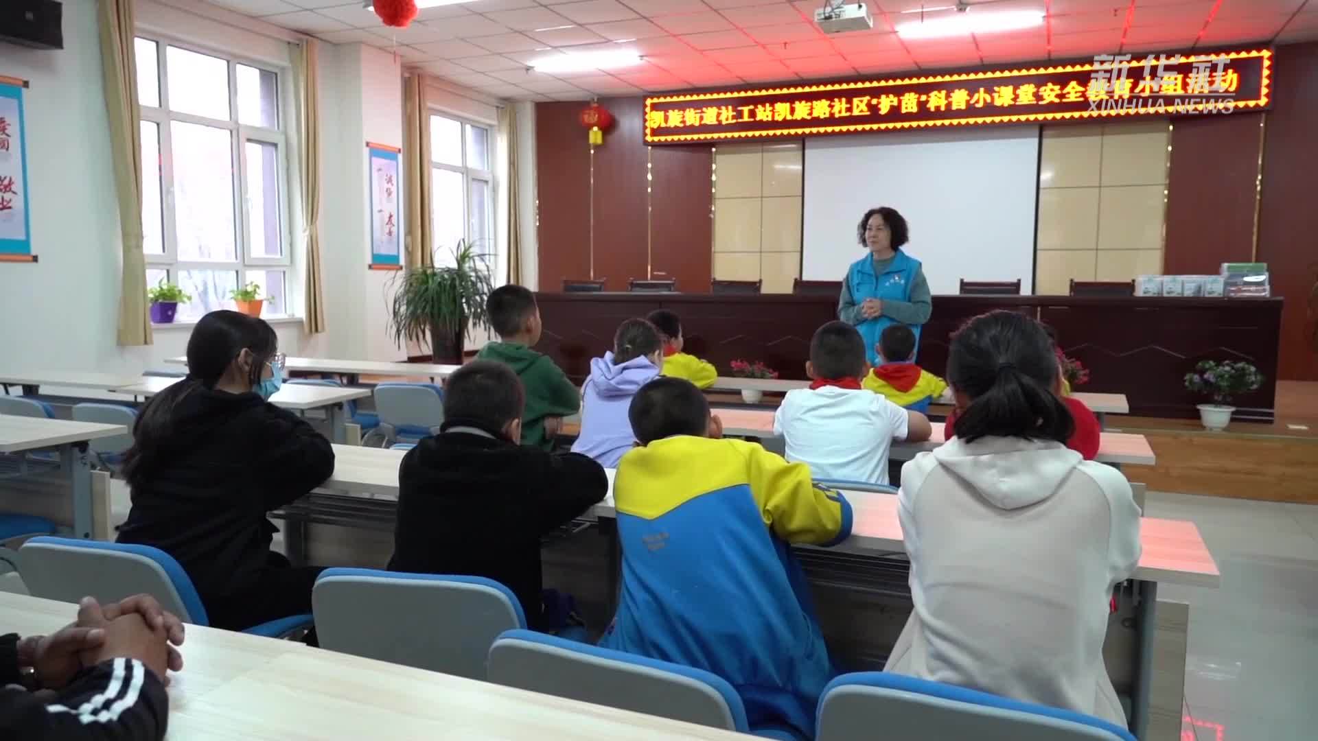 模拟法庭“开庭”大胆对校园欺凌说“不”