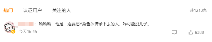 黄磊罕见谈三胎儿子，分享幸福相处瞬间却引网友争议