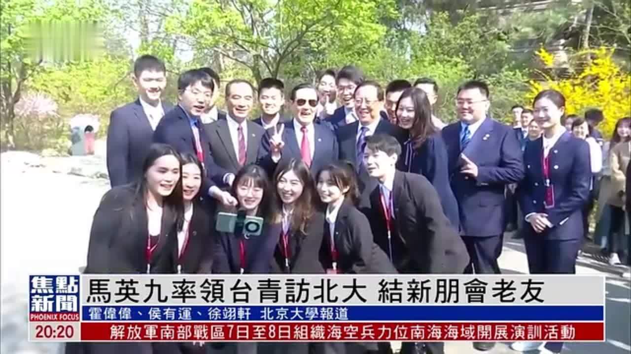 新程短视频剪辑 台青大陆行:结新朋 探新知 启新程