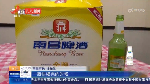 男子称南昌啤酒里有活蛆喝后感觉想吐