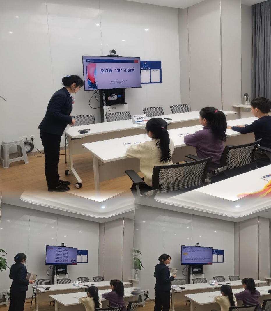 浦发银行宁波下应支行开展校园反诈小课堂宣传活动
