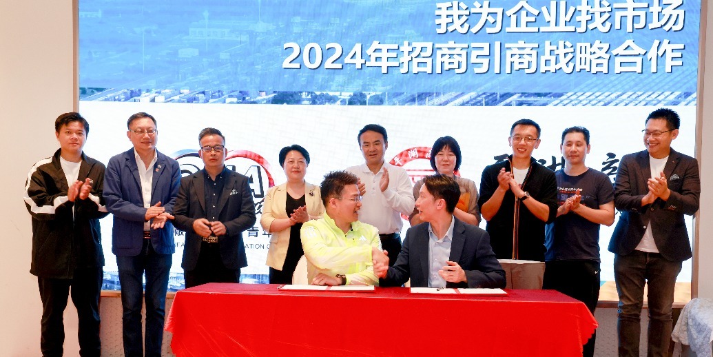 图说：平湖街道工商联（商会）与香港中华厂商联合会青年委员会签订了《战略合作协议》
