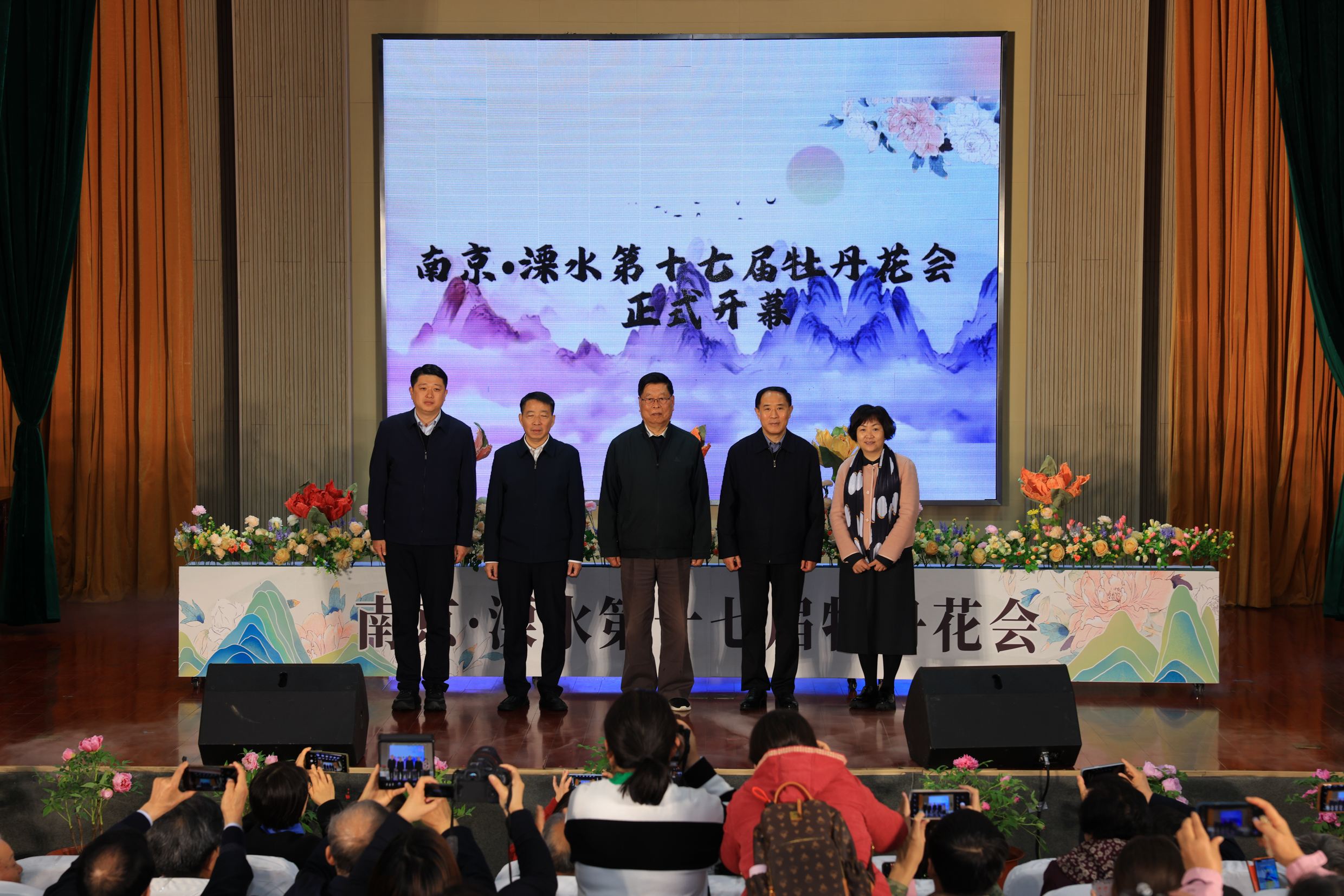 南京溧水第十七届牡丹花会开幕