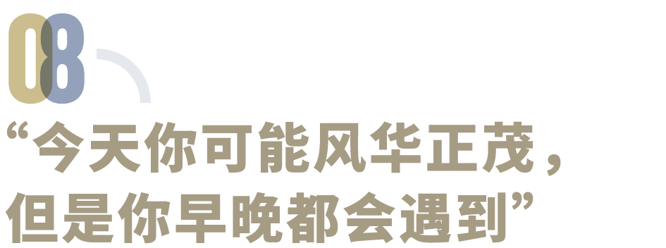 当一位北大教授成为24小时照护者