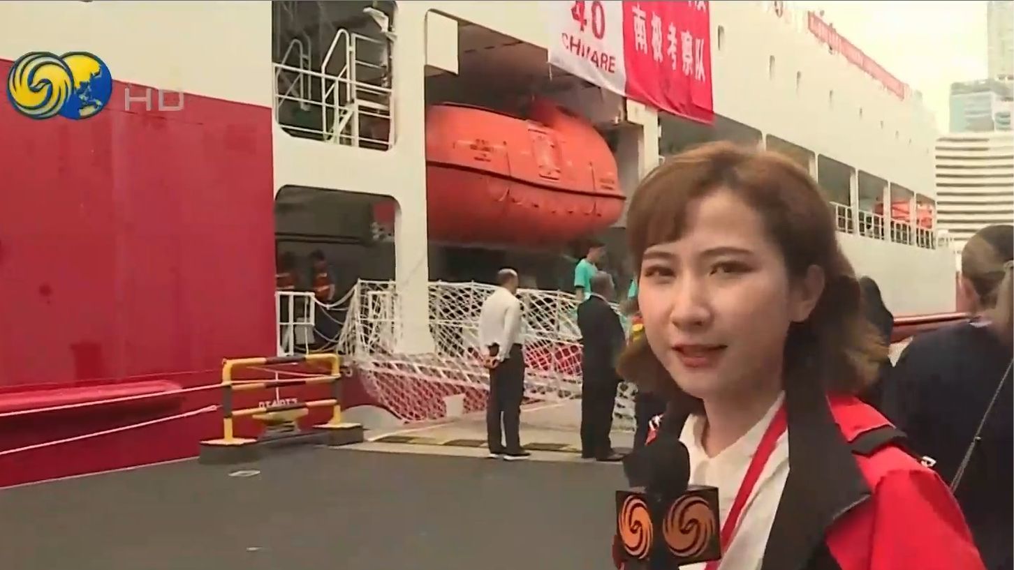 凤凰卫视记者登船探秘"雪龙2"号内部细节,科技亮点抢先看_凤凰网视频_