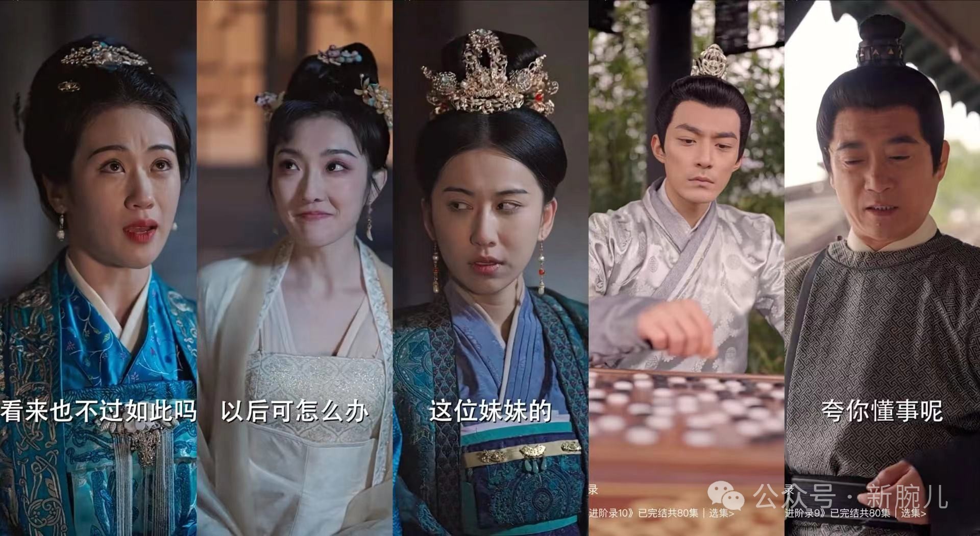 爆剧《深宅进阶录》高仿黑莲花：极端复仇题材卷土重来