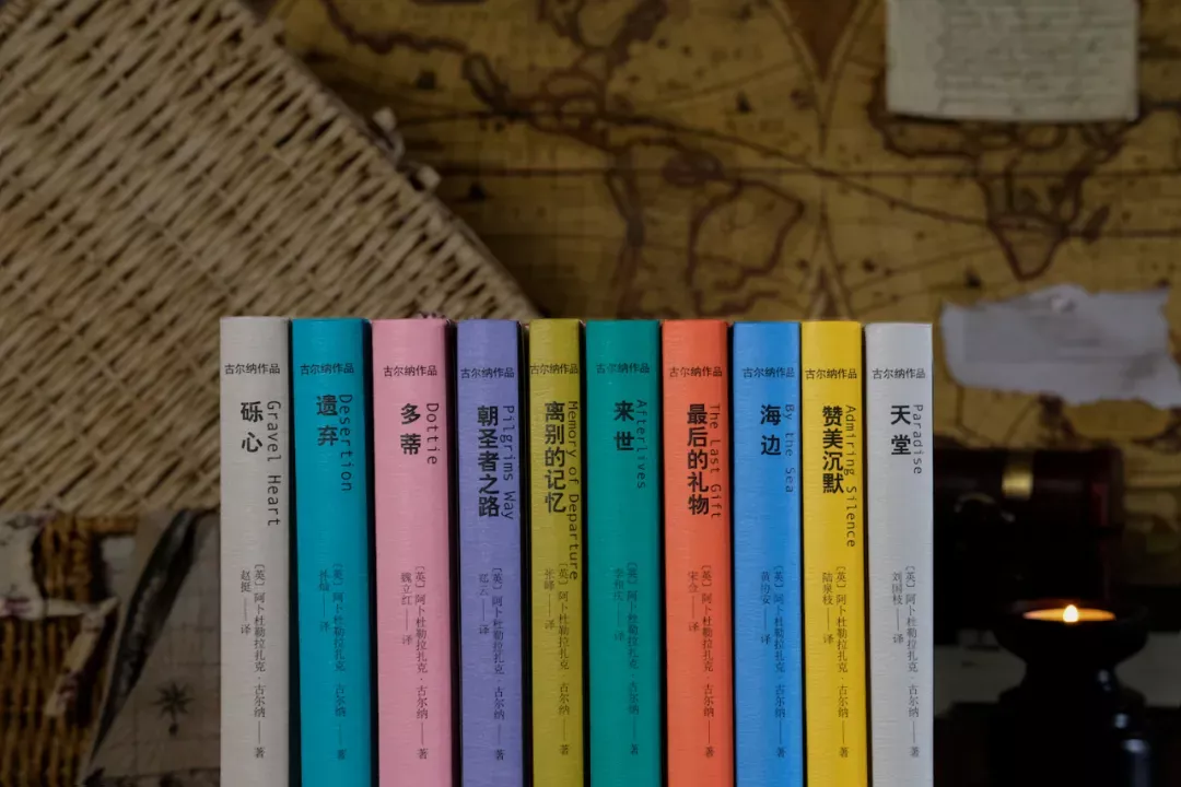 △ 古尔纳的 10 部小说均已由上海译文出版社译介到国内