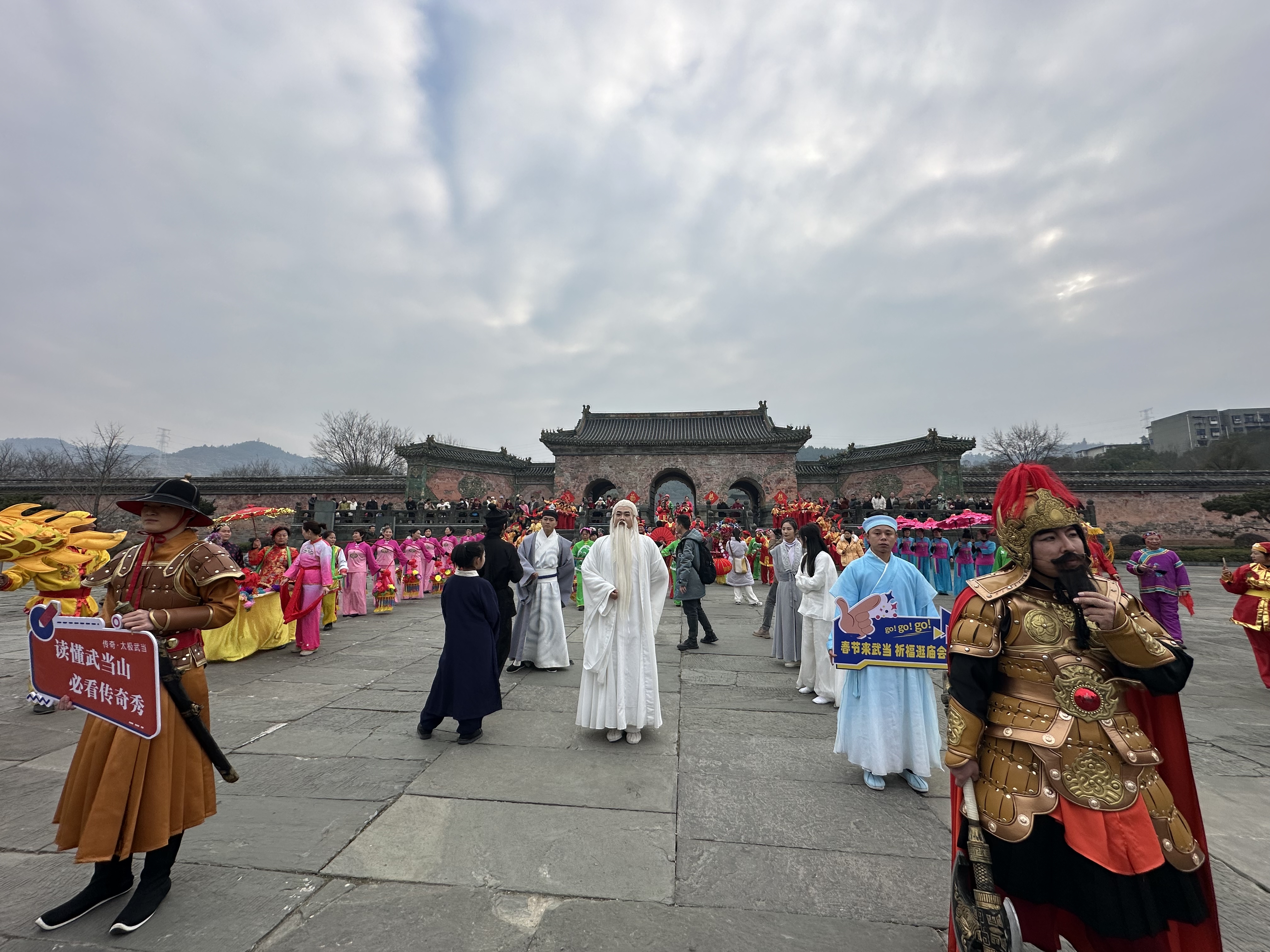 北武当山庙会图片