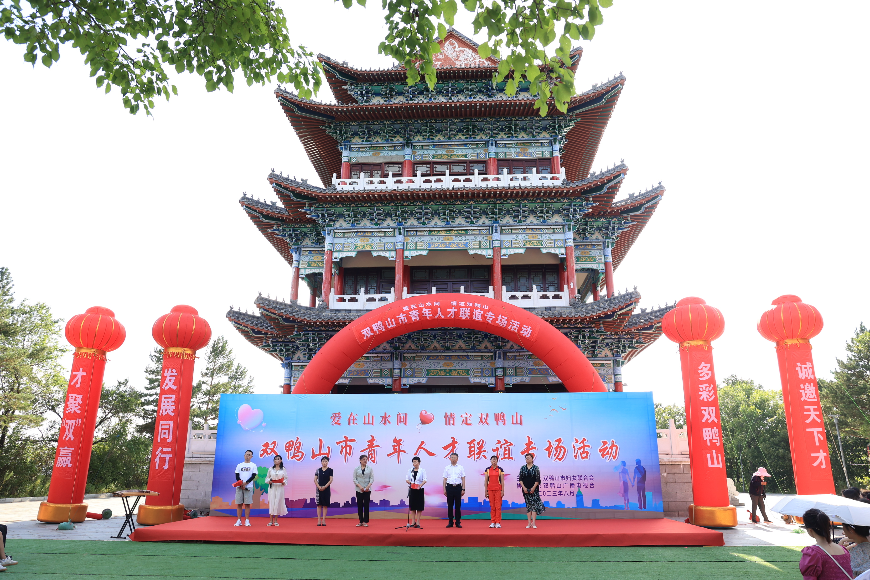 双鸭山才聚双赢千帆竞凝心汇智促发展