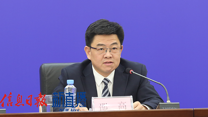 省政府副秘书长、省打击治理电信网络新型违法犯罪工作部门联席会议召集人邵高