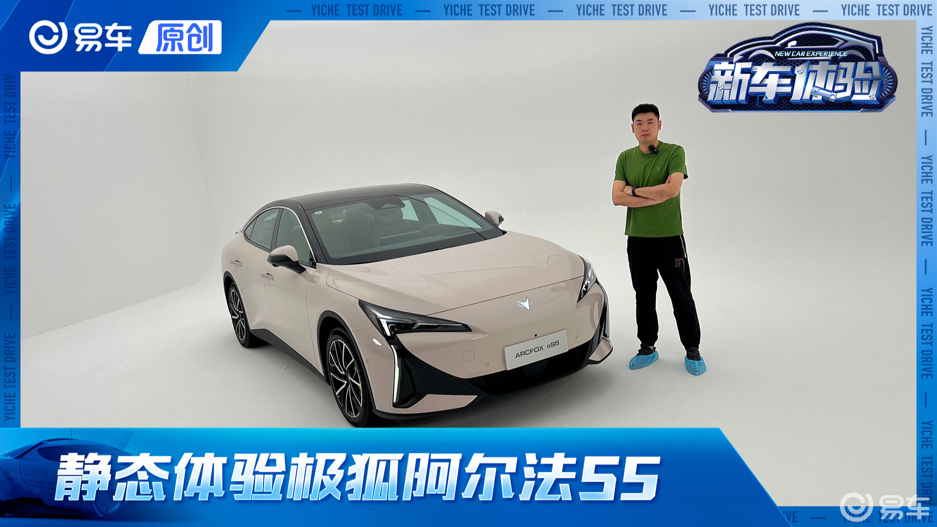 标配电动尾翼/风阻比小米SU7更低 静态体验极狐阿尔法S5