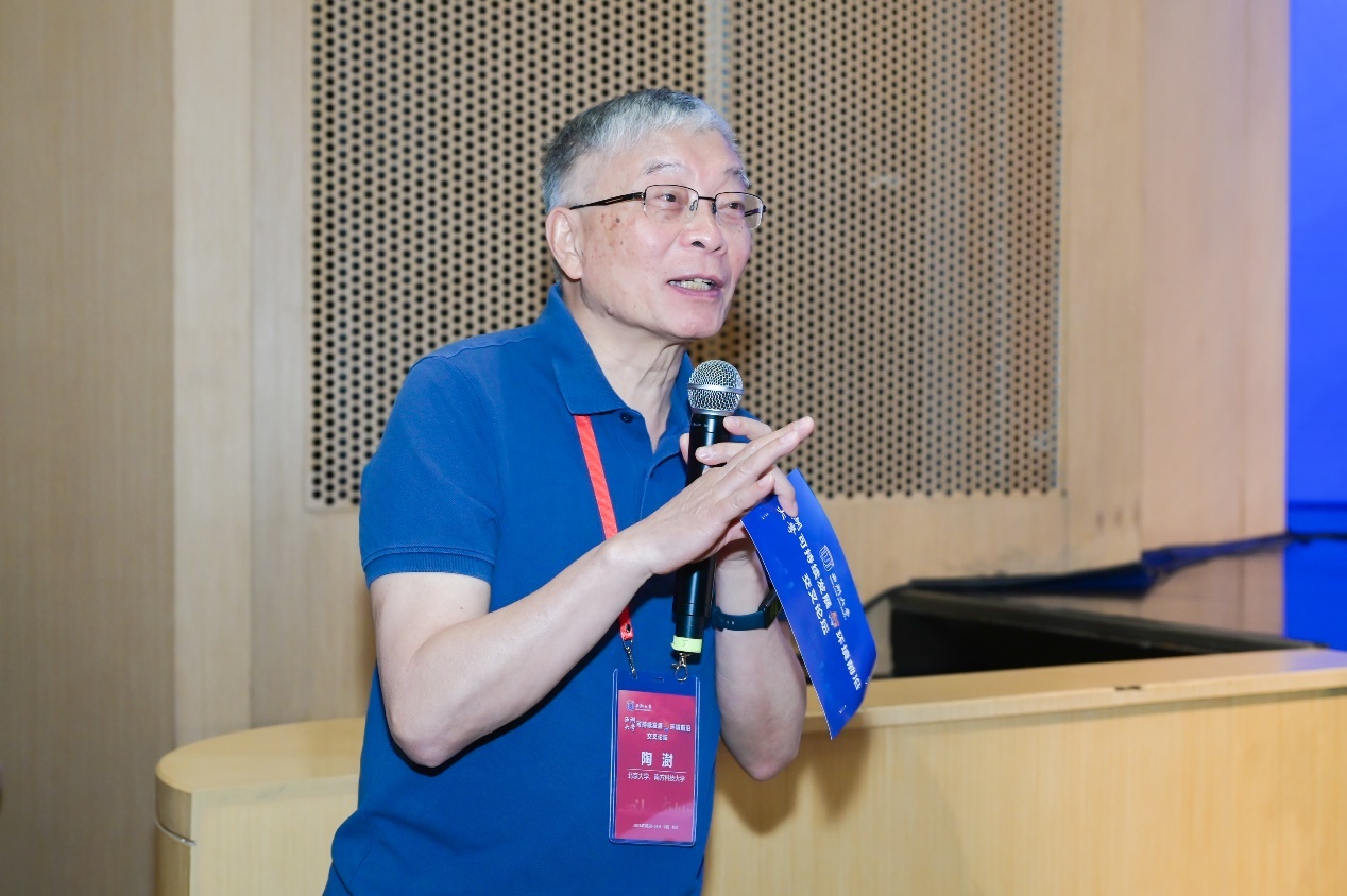 中国科学院院士,北京大学博雅讲席教授,南方科技大学讲席教授陶澍主持