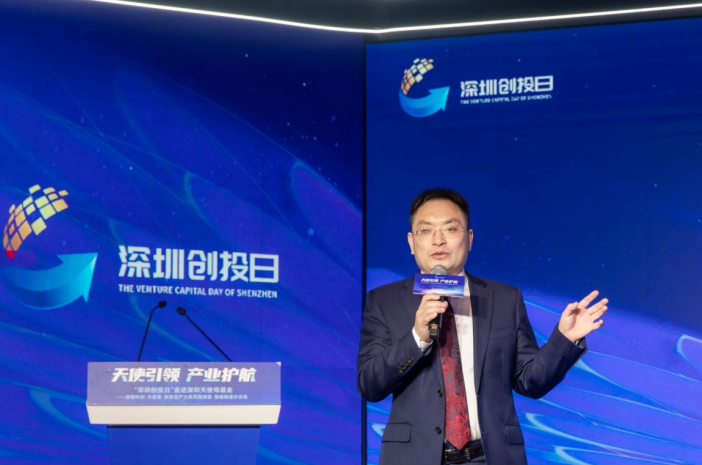 浙银科创&middot;天使荟&middot;新质生产力系列路演荟在深举办