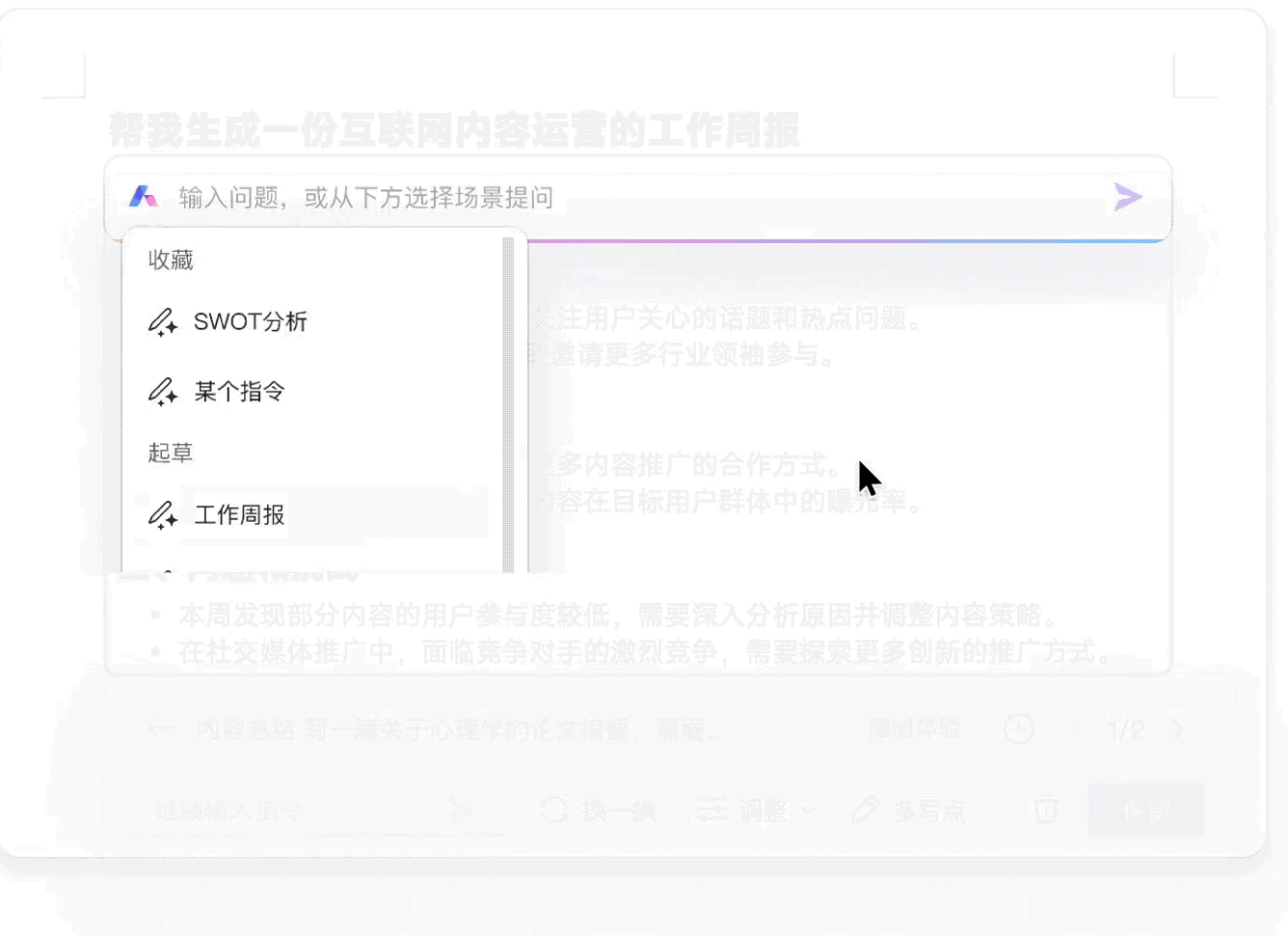 我们需要更多不做大模型的AI应用主义者