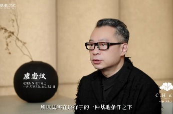 「西湖一席谈」 去激发出 更多对于生活的一种渴望和想象 ——对话近境制作设计总监 唐忠汉