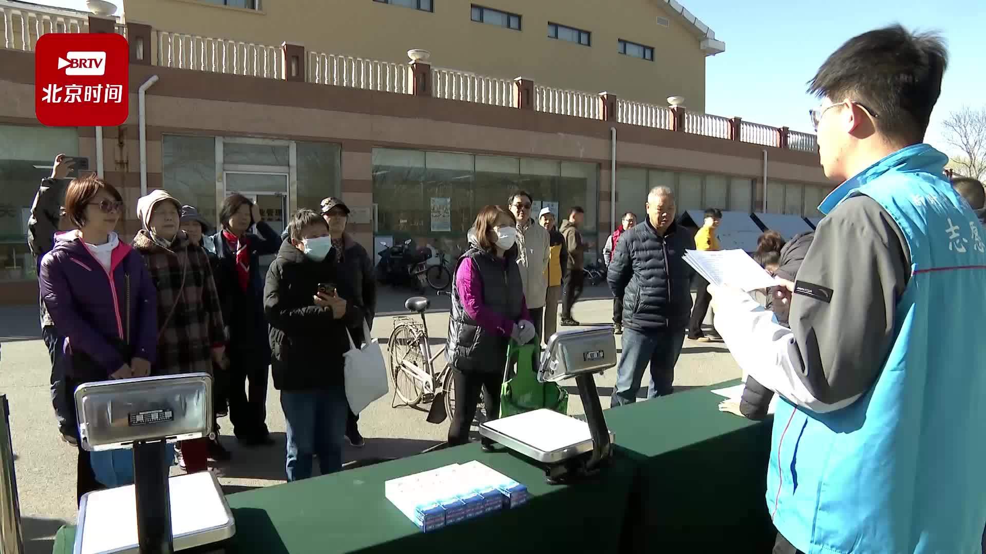 绿色置换文明满格顺义仁和镇开展旧物置换活动助力创城