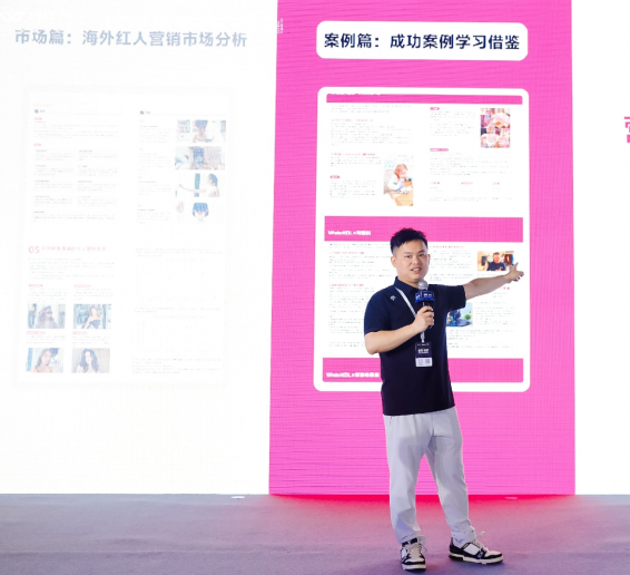 dtc支付负责人 伴笙,摩兽出行ceo 陈官平,海兔科技ceo alex,连连国际