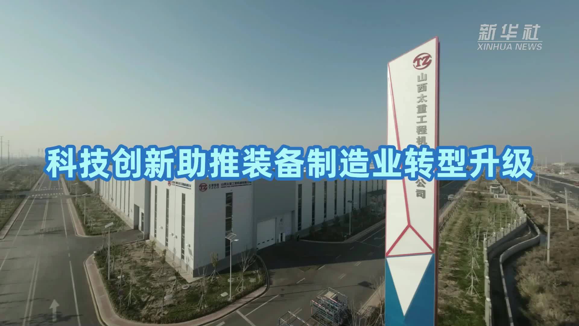 创新升级 (人工智能加速赋能制造业创新升级)-初仟社区