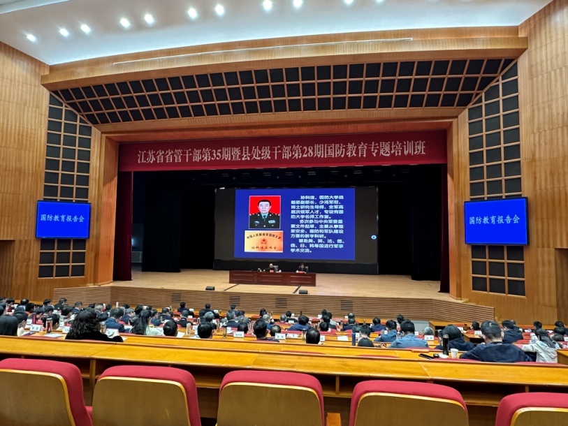 国防大学教授孙科佳少将作辅导报告