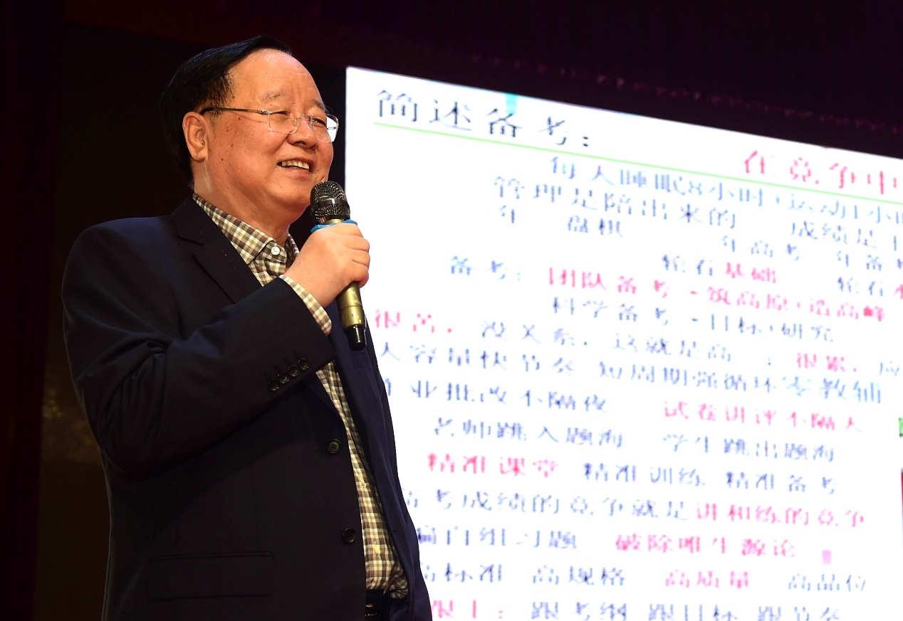 4月11日，著名教育专家、原河北衡水中学校长、沧县衡实高级中学名誉校长张文茂应邀到河北沧县举行专题讲座。