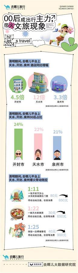 微信图片_20240406124513.jpg