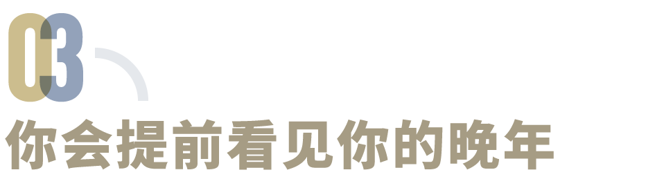 当一位北大教授成为24小时照护者