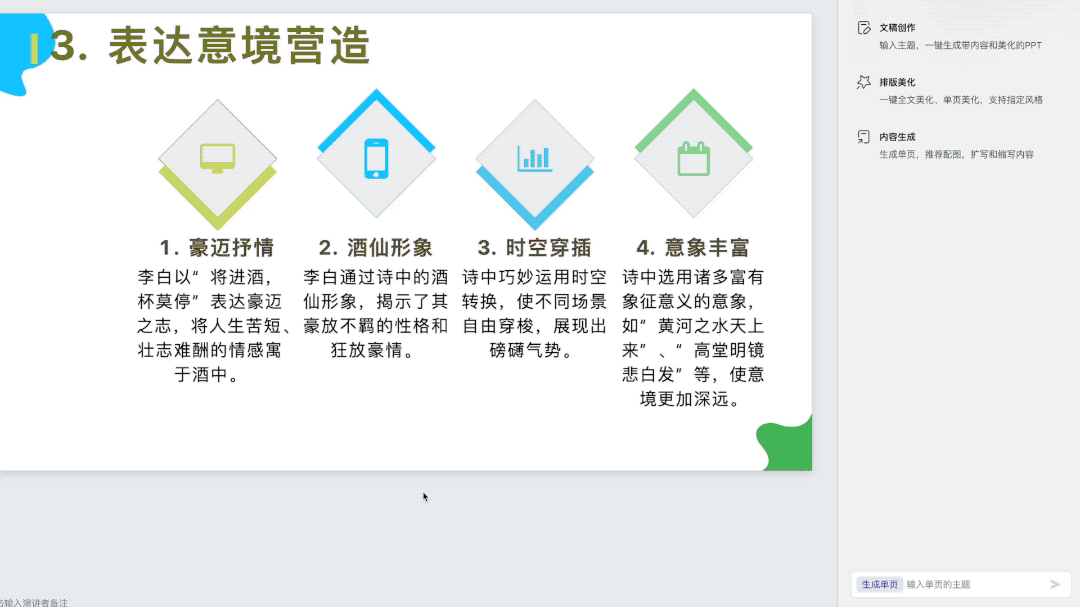 我们需要更多不做大模型的AI应用主义者