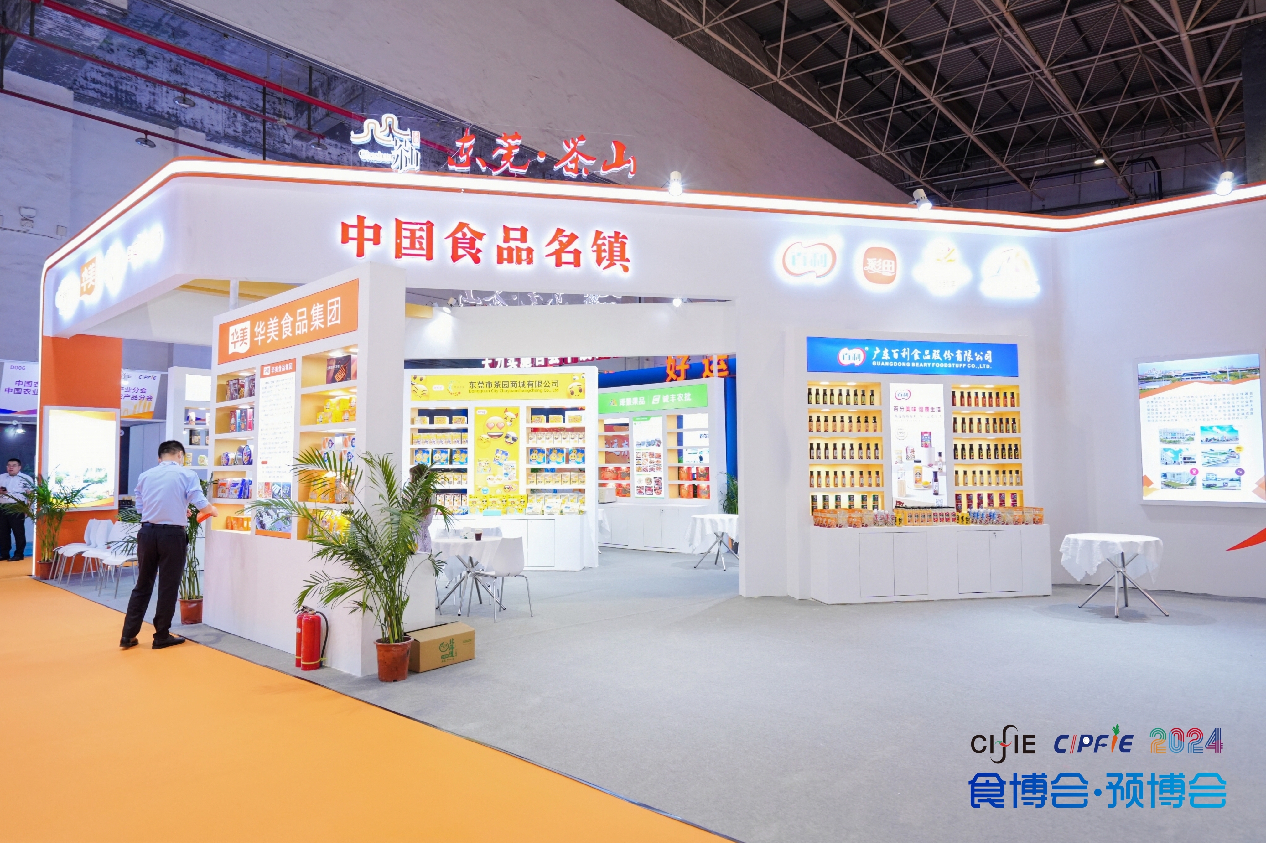 喊全球吃广东预制菜，东莞食博会上发挥东道主优势